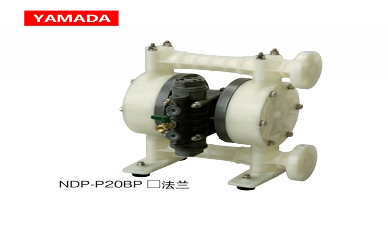 日本YAMADA雅瑪達-隔膜泵 DP-FsE系列DP-20FsE