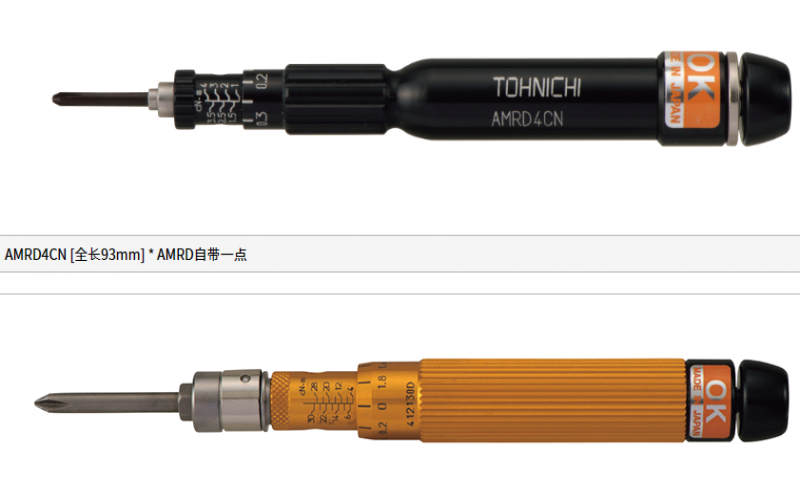 日本TOHNICHI東日株式會社-扭矩扳手檢查器LC200N3