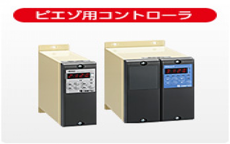日本sanki產(chǎn)機(jī)振動(dòng)盤底座/壓電控制器P212